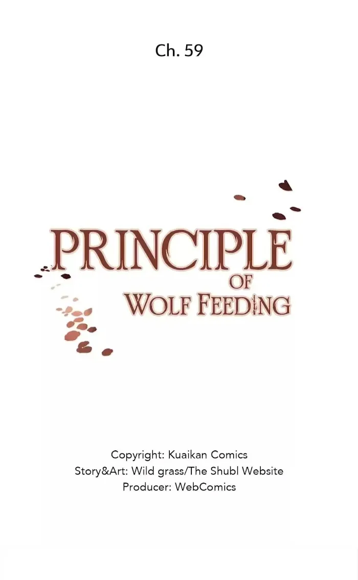 The Law Of Raising A Wolf - Chapter 59 Page 3