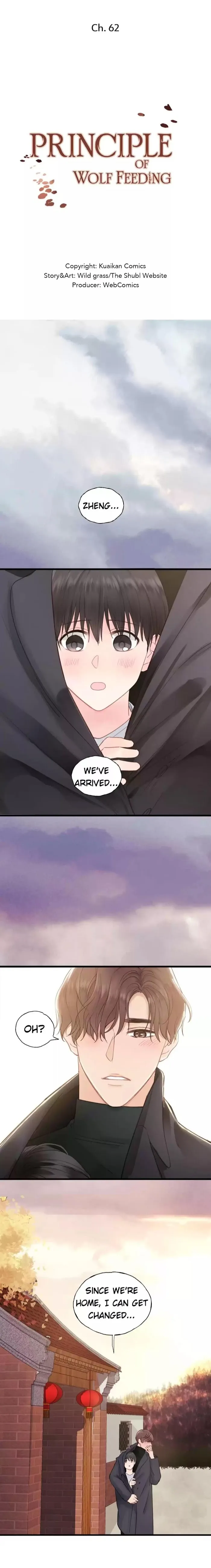 The Law Of Raising A Wolf - Chapter 62 Page 3