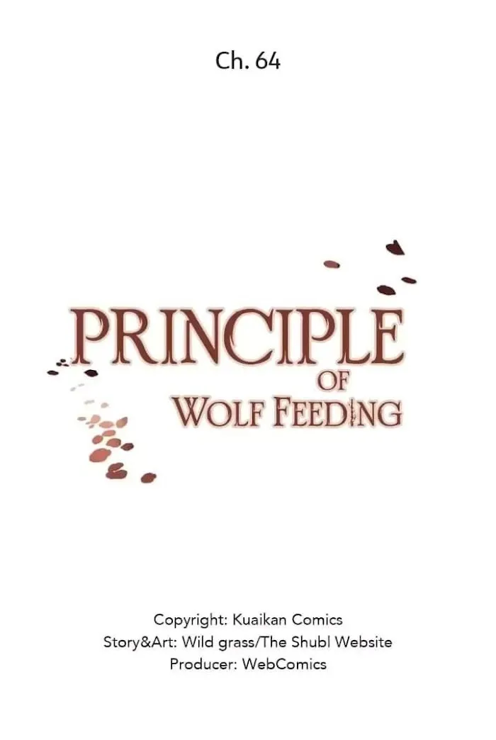 The Law Of Raising A Wolf - Chapter 64 Page 2