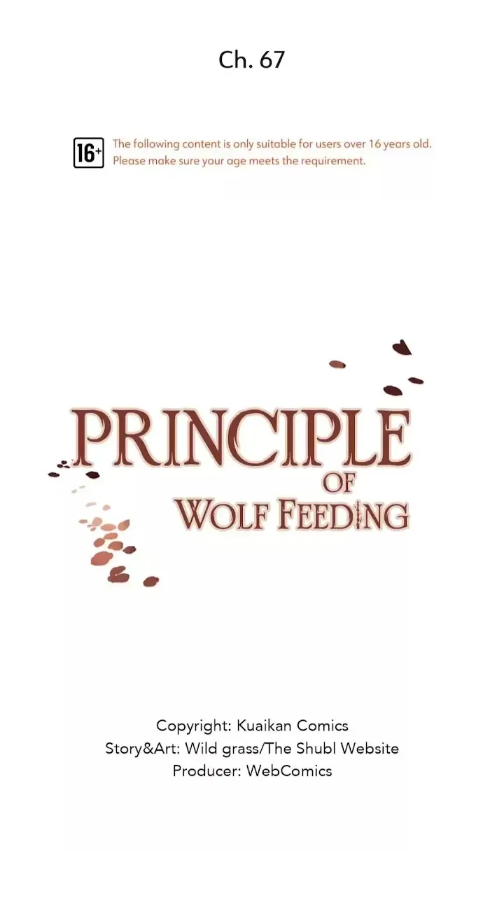 The Law Of Raising A Wolf - Chapter 67 Page 2