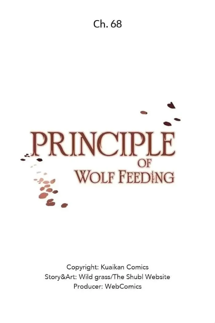 The Law Of Raising A Wolf - Chapter 68 Page 2