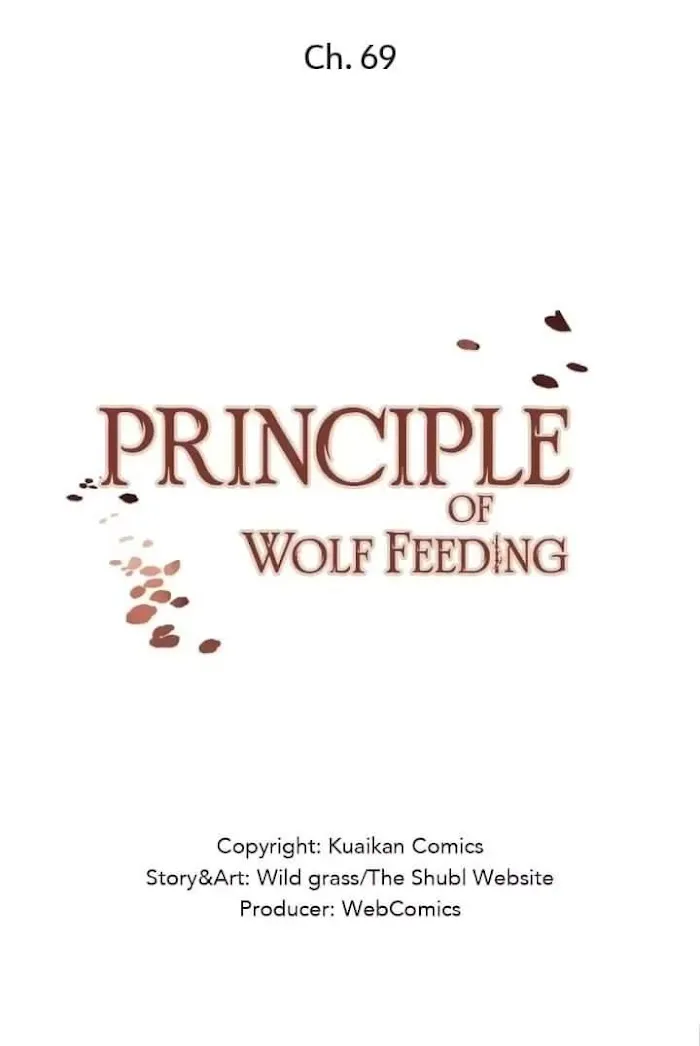 The Law Of Raising A Wolf - Chapter 69 Page 2