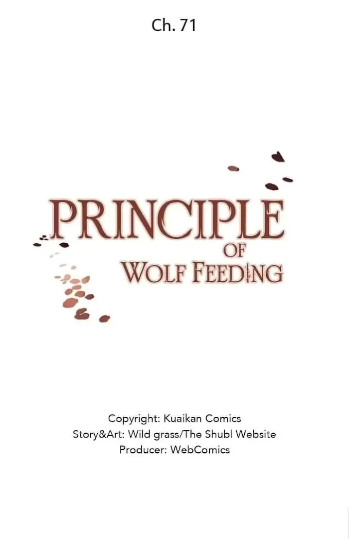 The Law Of Raising A Wolf - Chapter 71 Page 2
