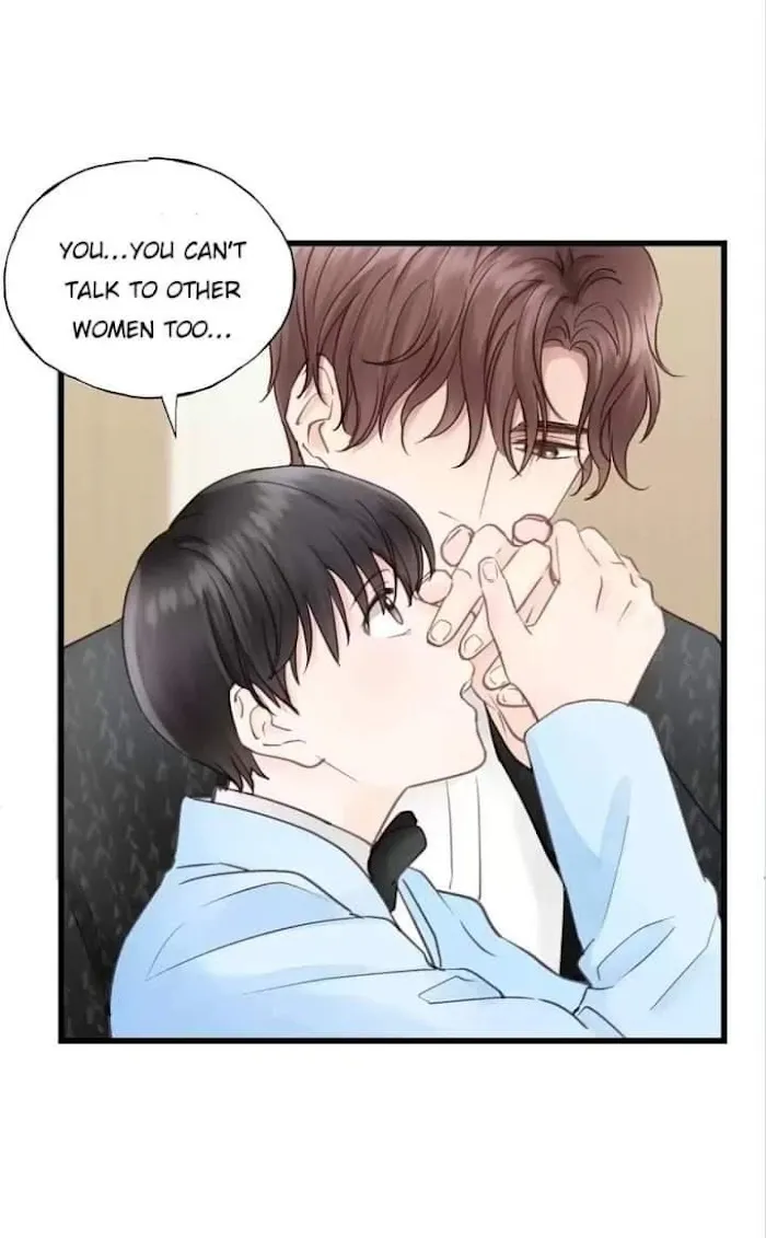 The Law Of Raising A Wolf - Chapter 72 Page 33