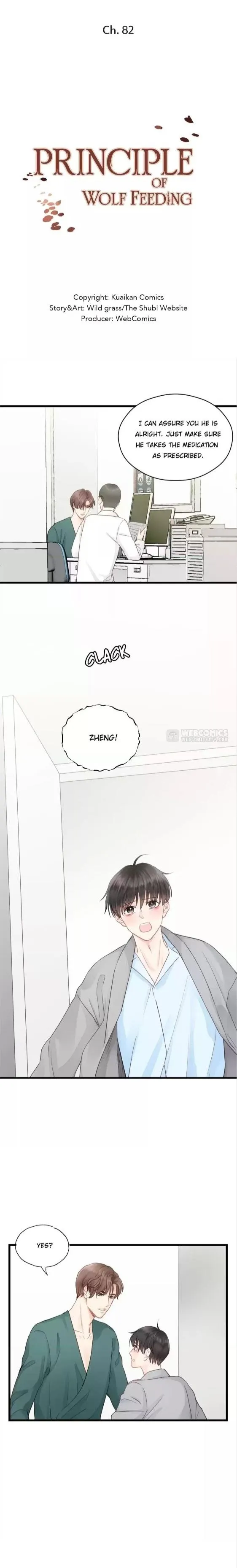 The Law Of Raising A Wolf - Chapter 82 Page 2