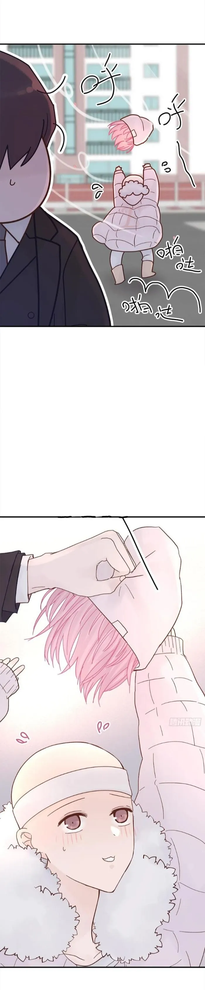 A Tough First Love - Chapter 57 Page 3