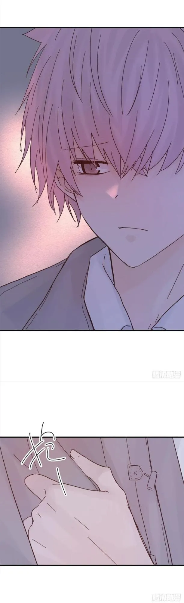 A Tough First Love - Chapter 59 Page 6