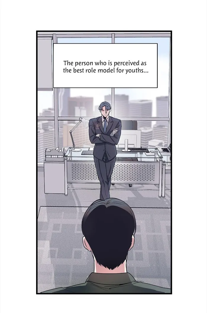 The President Who Always Treats Me Meals - Chapter 1 Page 7
