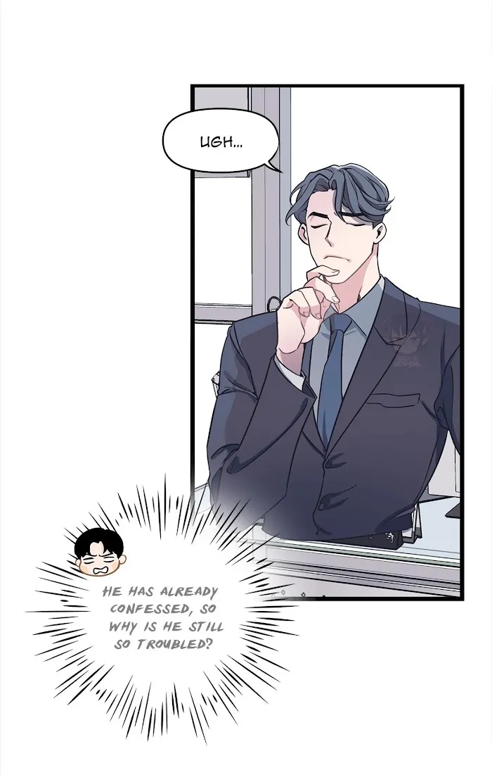 The President Who Always Treats Me Meals - Chapter 1 Page 16