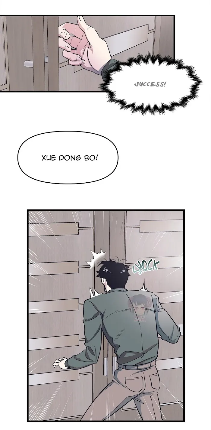 The President Who Always Treats Me Meals - Chapter 1 Page 23