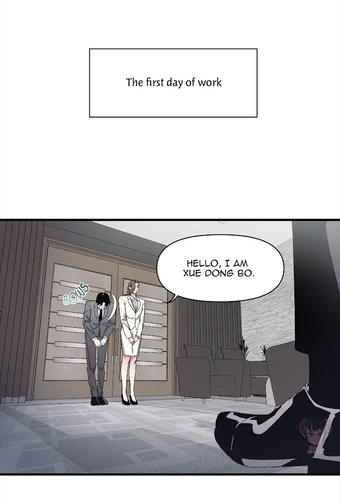 The President Who Always Treats Me Meals - Chapter 1 Page 39