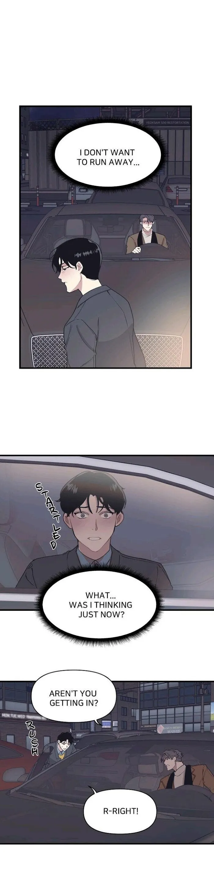 The President Who Always Treats Me Meals - Chapter 19 Page 4