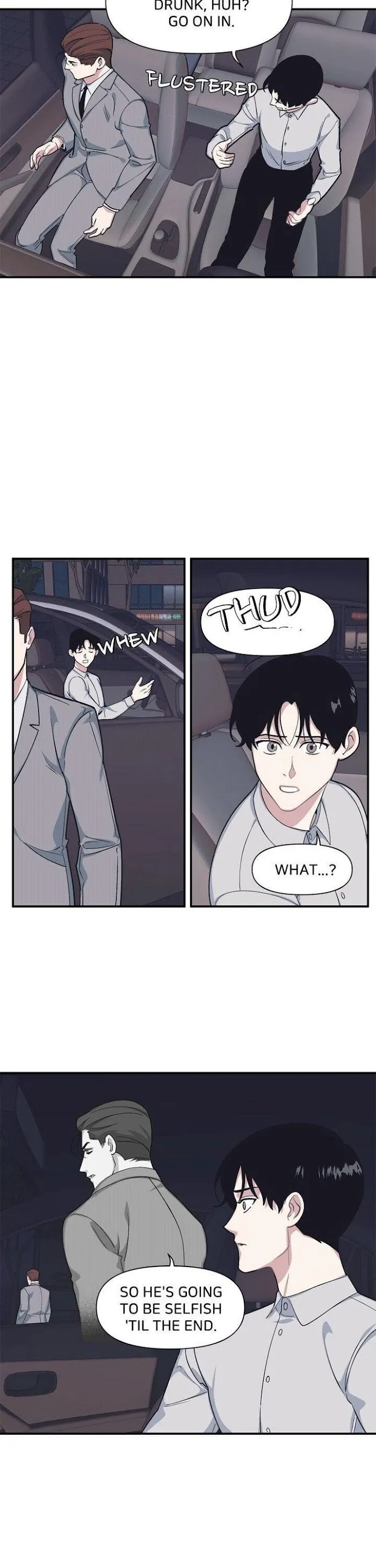 The President Who Always Treats Me Meals - Chapter 42 Page 14
