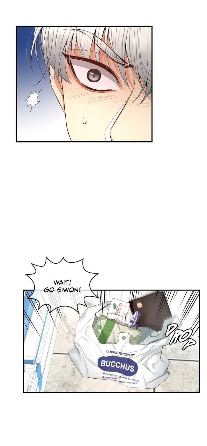 A Man Like You (A Guy Like You) - Chapter 14 Page 17
