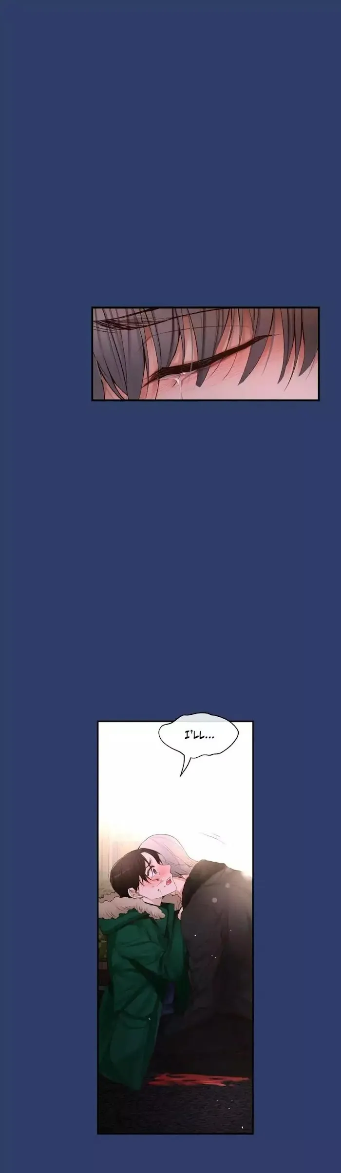 A Man Like You (A Guy Like You) - Chapter 25 Page 42