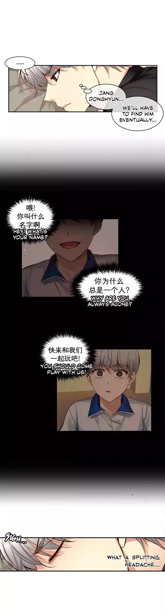A Man Like You (A Guy Like You) - Chapter 35 Page 40