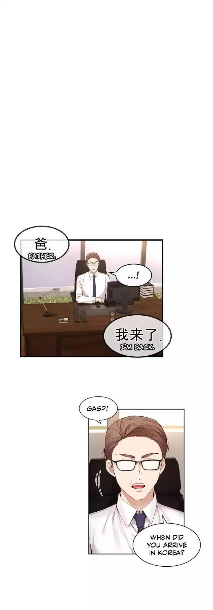 A Man Like You (A Guy Like You) - Chapter 37 Page 40