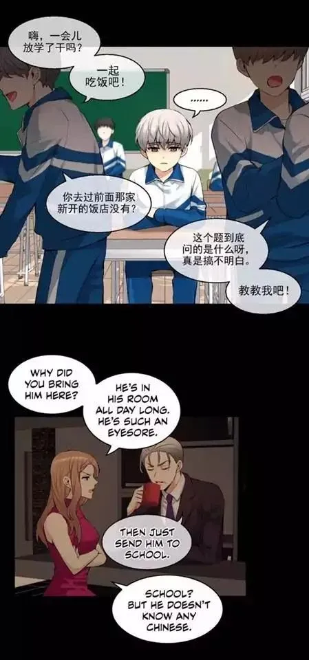 A Man Like You (A Guy Like You) - Chapter 39 Page 19