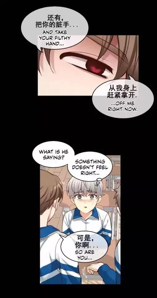 A Man Like You (A Guy Like You) - Chapter 39 Page 26