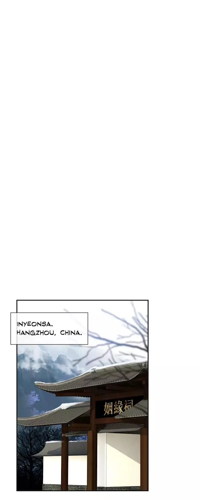 A Man Like You (A Guy Like You) - Chapter 45 Page 15