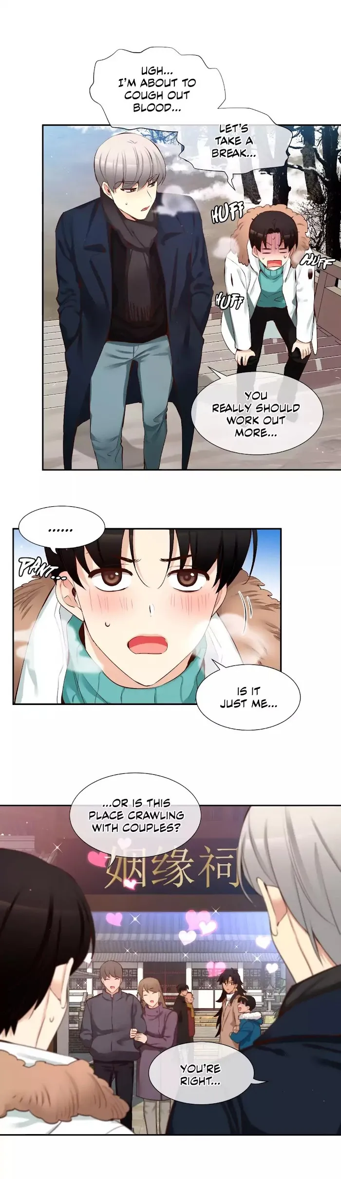 A Man Like You (A Guy Like You) - Chapter 45 Page 16