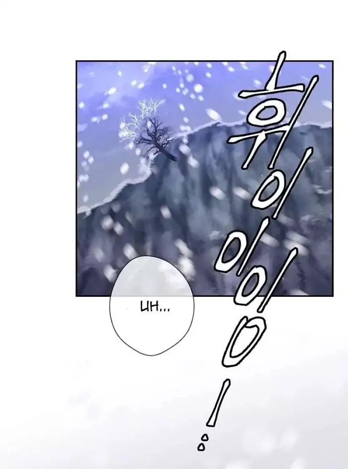 A Man Like You (A Guy Like You) - Chapter 46 Page 7
