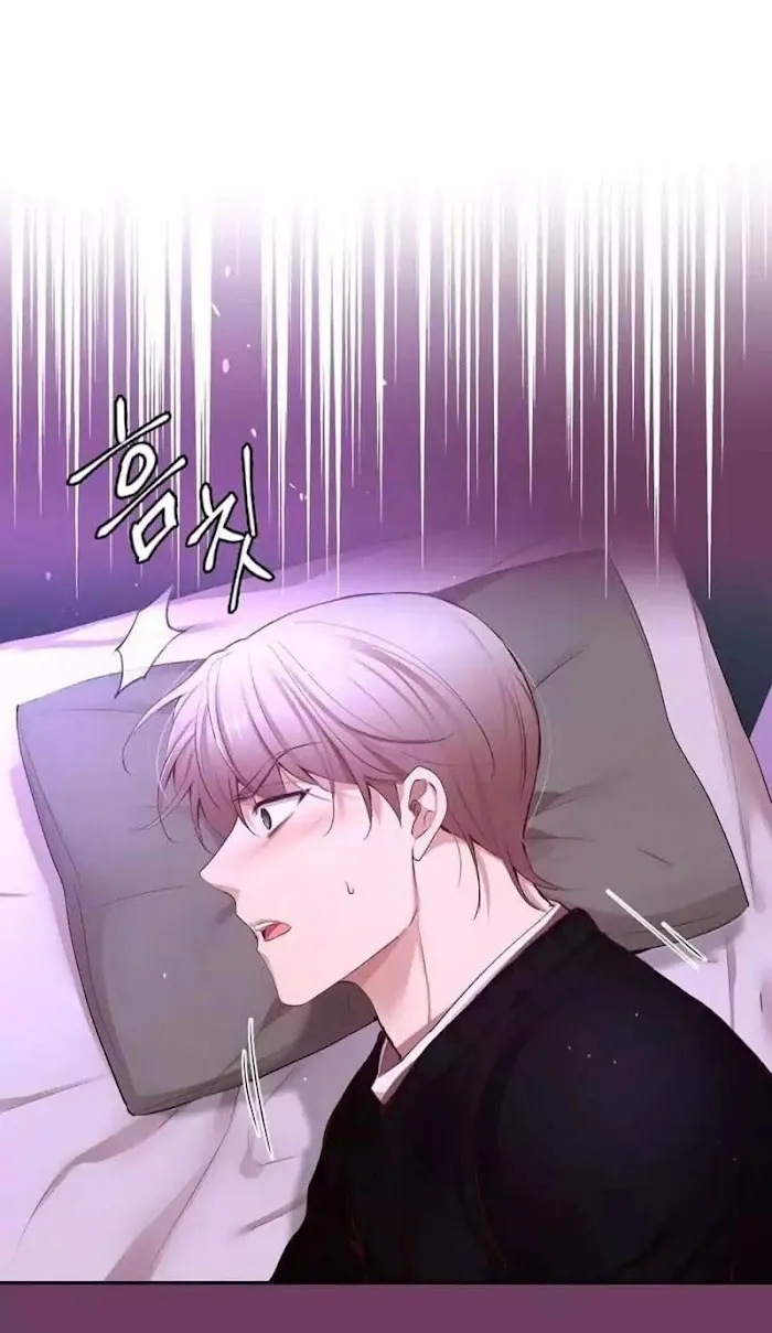 A Man Like You (A Guy Like You) - Chapter 46 Page 29