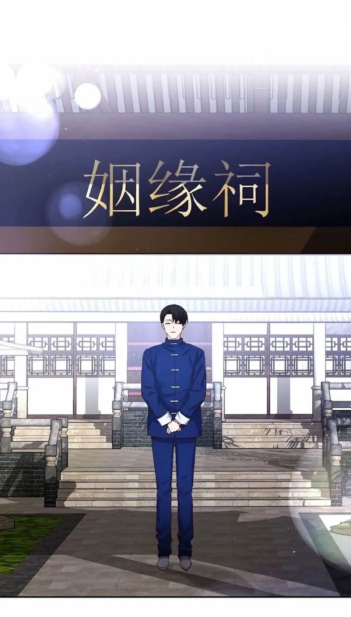 A Man Like You (A Guy Like You) - Chapter 47 Page 49