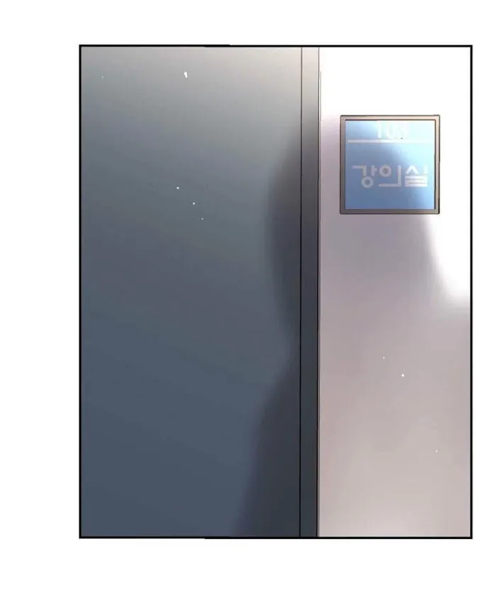 A Man Like You (A Guy Like You) - Chapter 47 Page 77