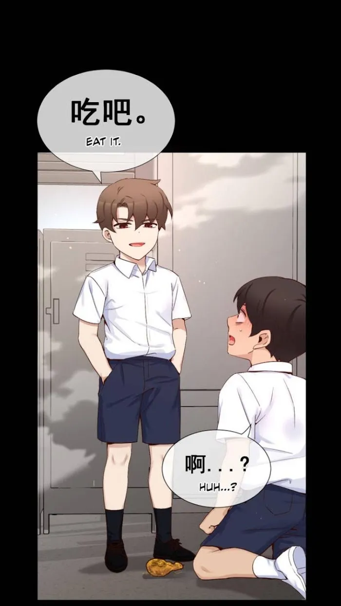 A Man Like You (A Guy Like You) - Chapter 54.1 Page 16
