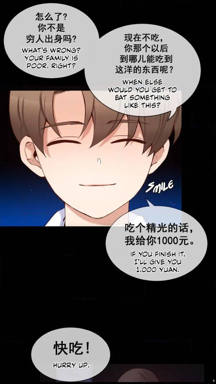 A Man Like You (A Guy Like You) - Chapter 54.1 Page 17