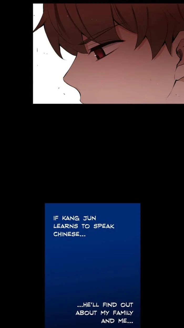 A Man Like You (A Guy Like You) - Chapter 54.2 Page 1