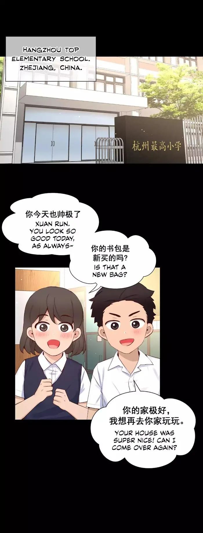 A Man Like You (A Guy Like You) - Chapter 54 Page 5