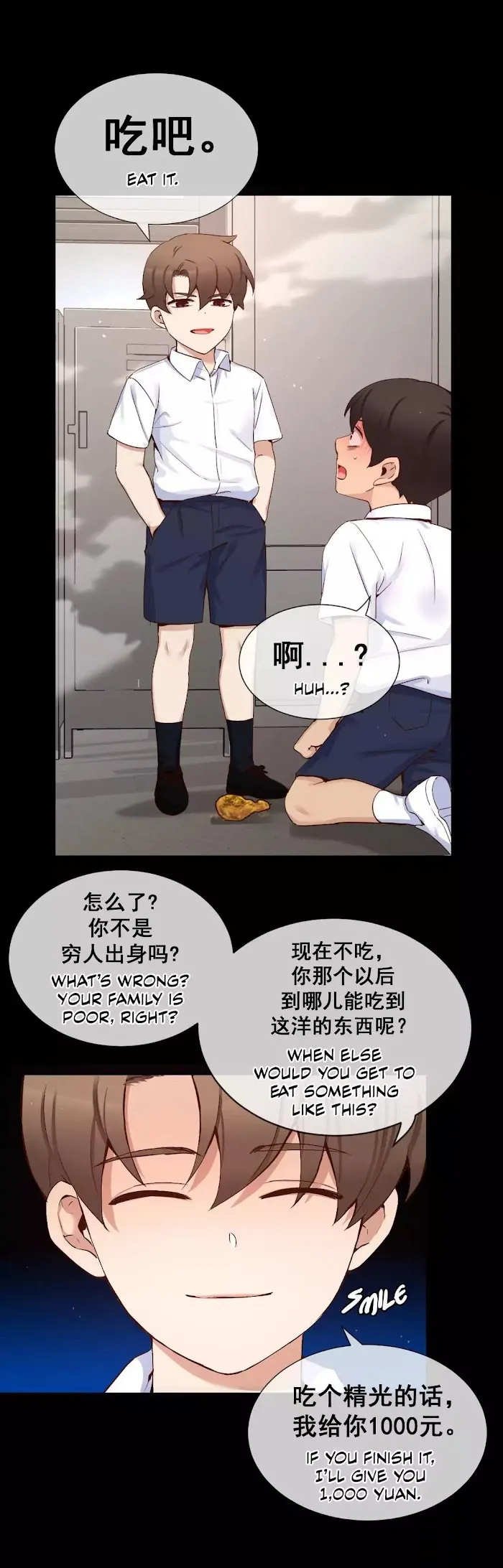 A Man Like You (A Guy Like You) - Chapter 54 Page 9