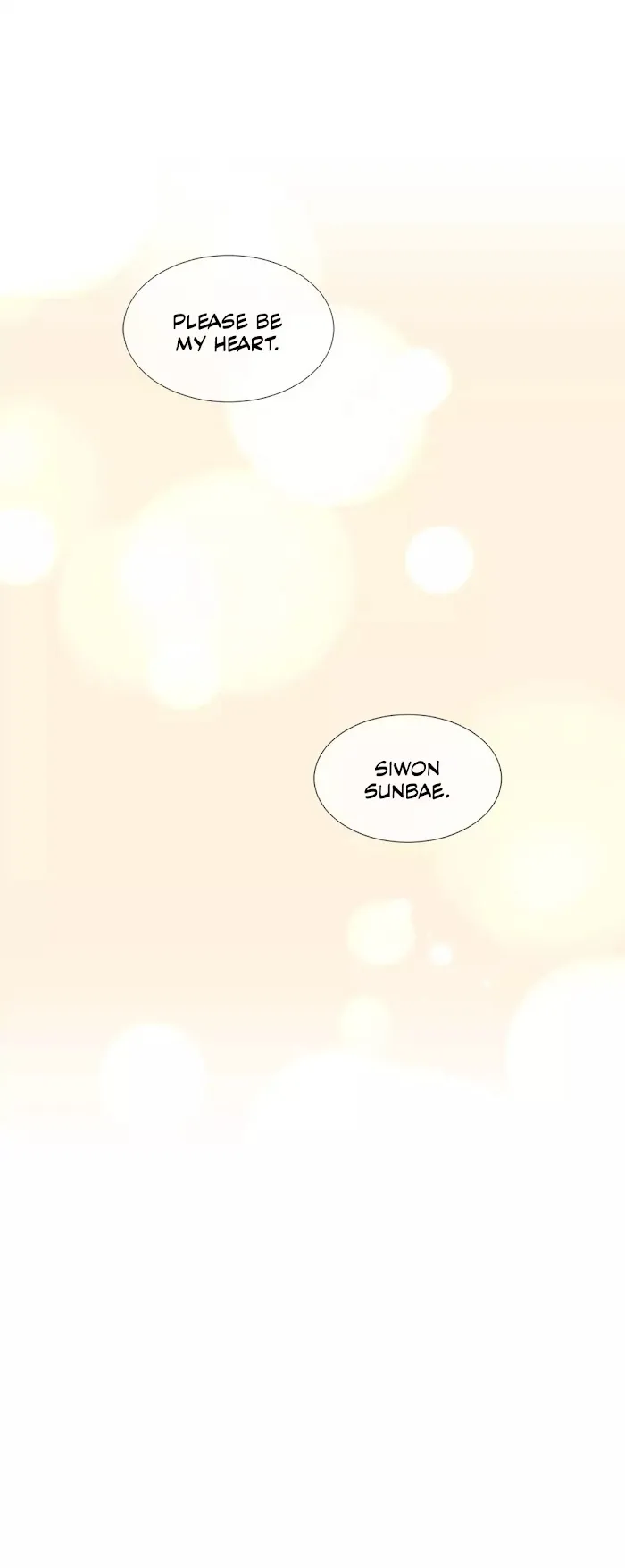 A Man Like You (A Guy Like You) - Chapter 60 Page 1
