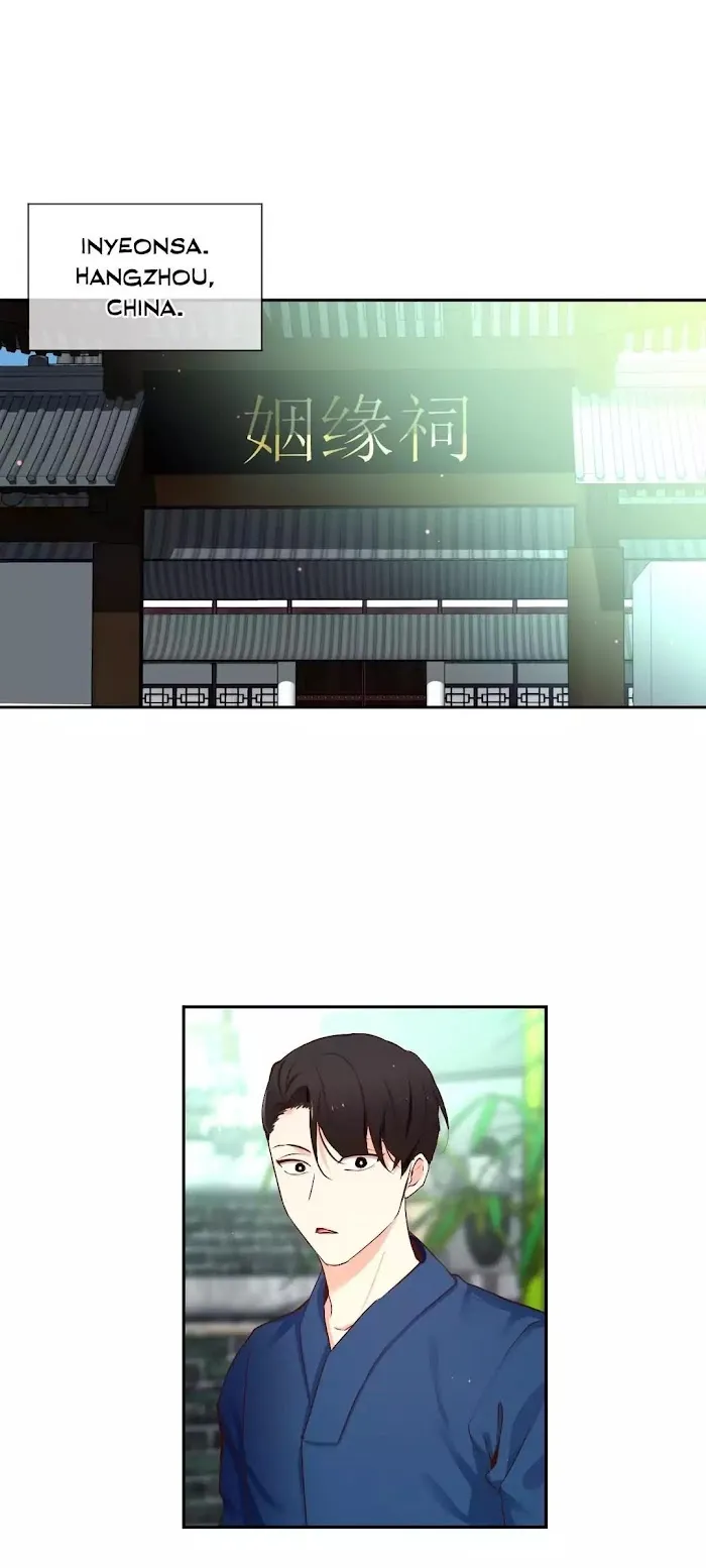 A Man Like You (A Guy Like You) - Chapter 63 Page 31