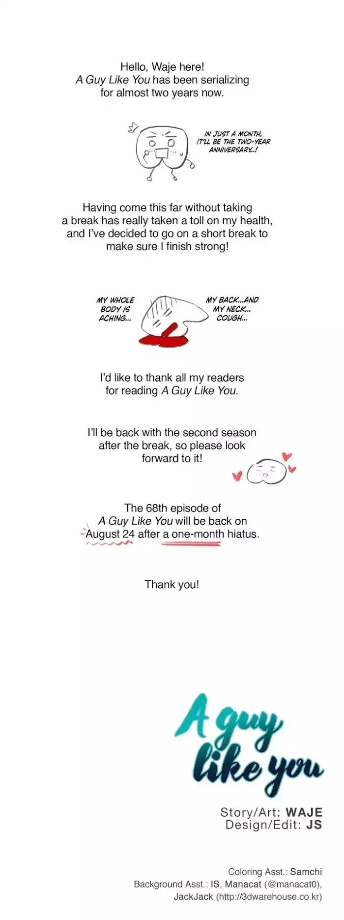A Man Like You (A Guy Like You) - Chapter 67.5 Page 1