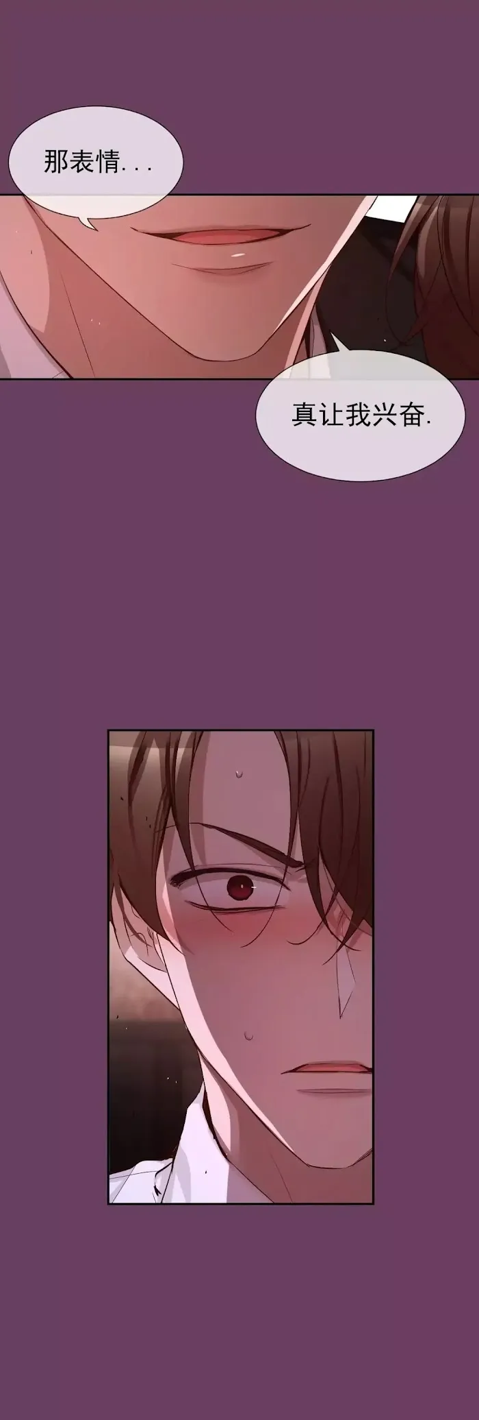 A Man Like You (A Guy Like You) - Chapter 68 Page 30