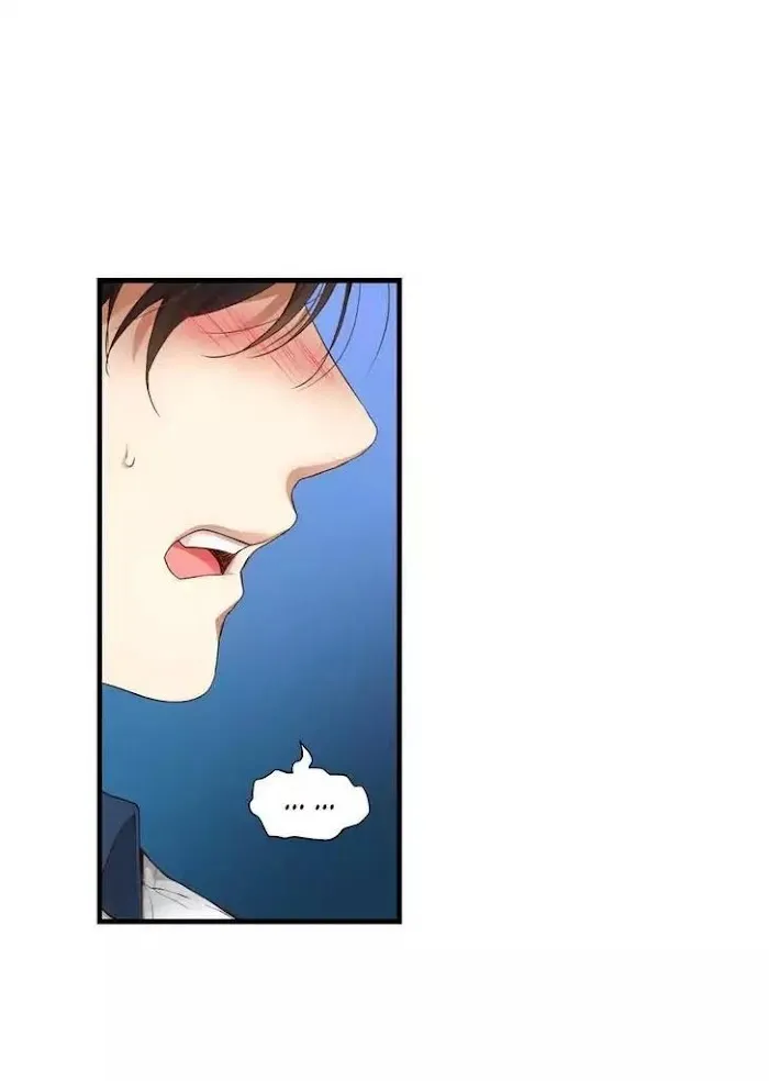 A Man Like You (A Guy Like You) - Chapter 7 Page 10