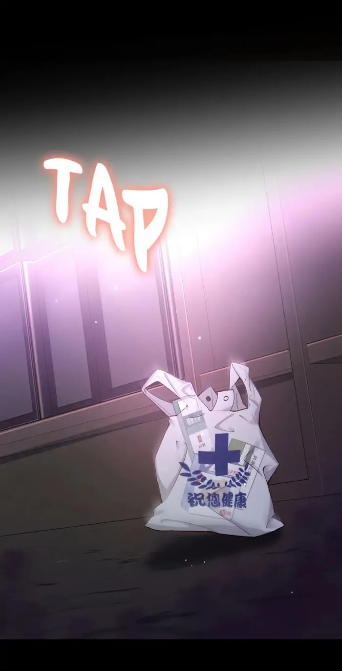 A Man Like You (A Guy Like You) - Chapter 82 Page 29