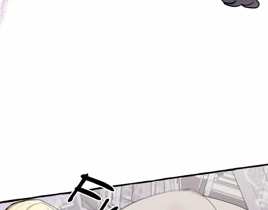 In The Doghouse - Chapter 38 Page 72