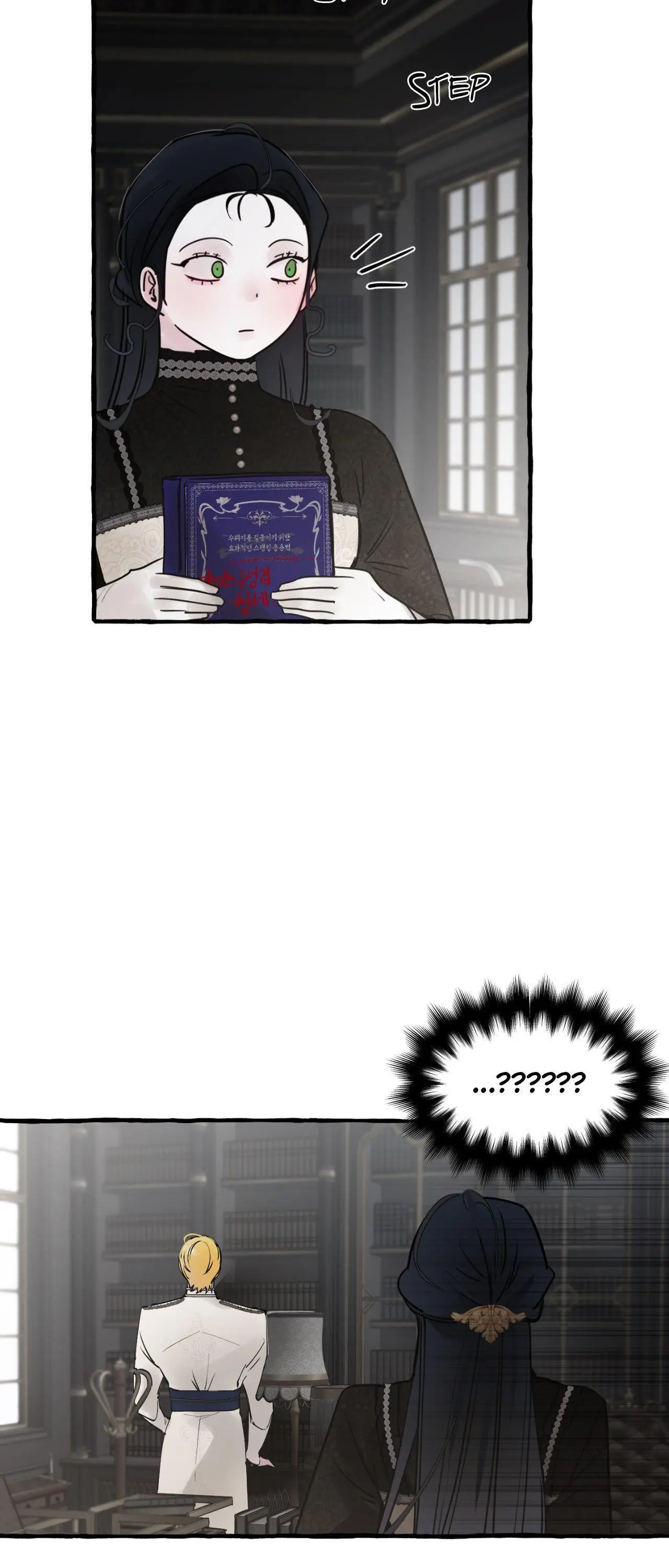 In The Doghouse - Chapter 75 Page 49