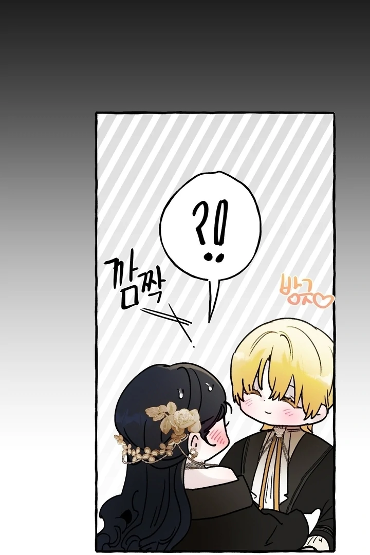 In The Doghouse - Chapter 78 Page 64