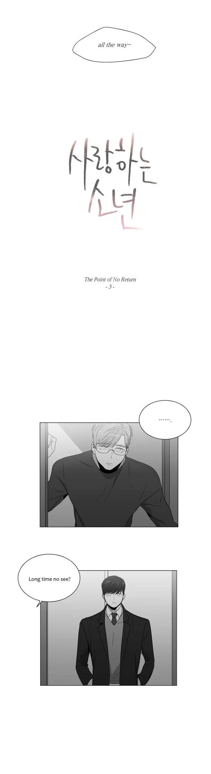 Lover Boy - Chapter 14 Page 6