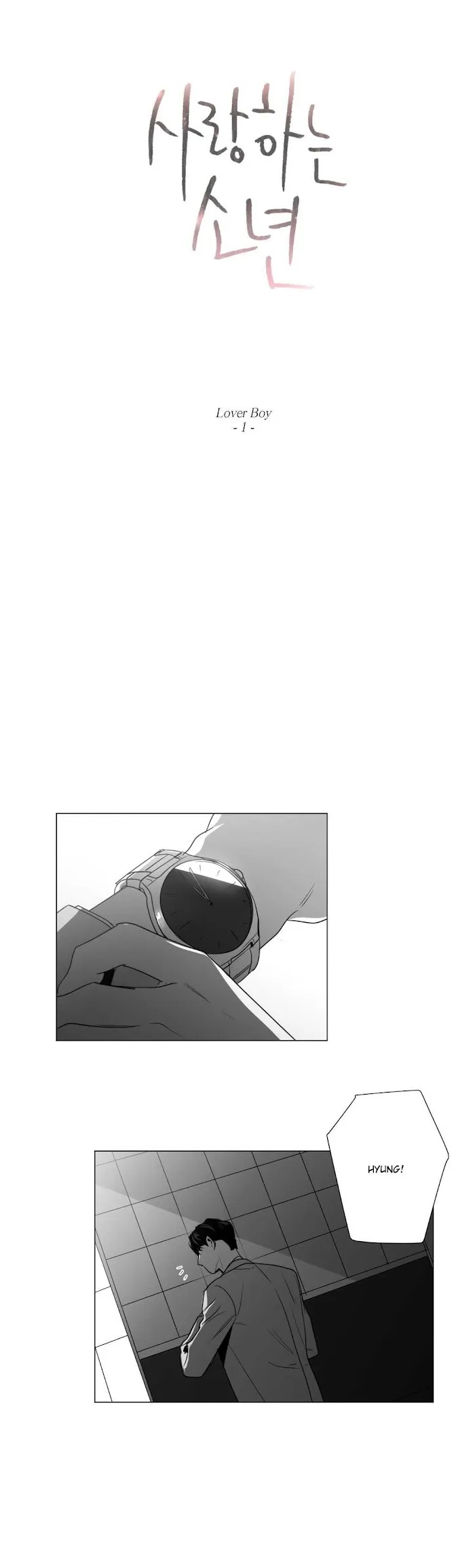 Lover Boy - Chapter 28 Page 20
