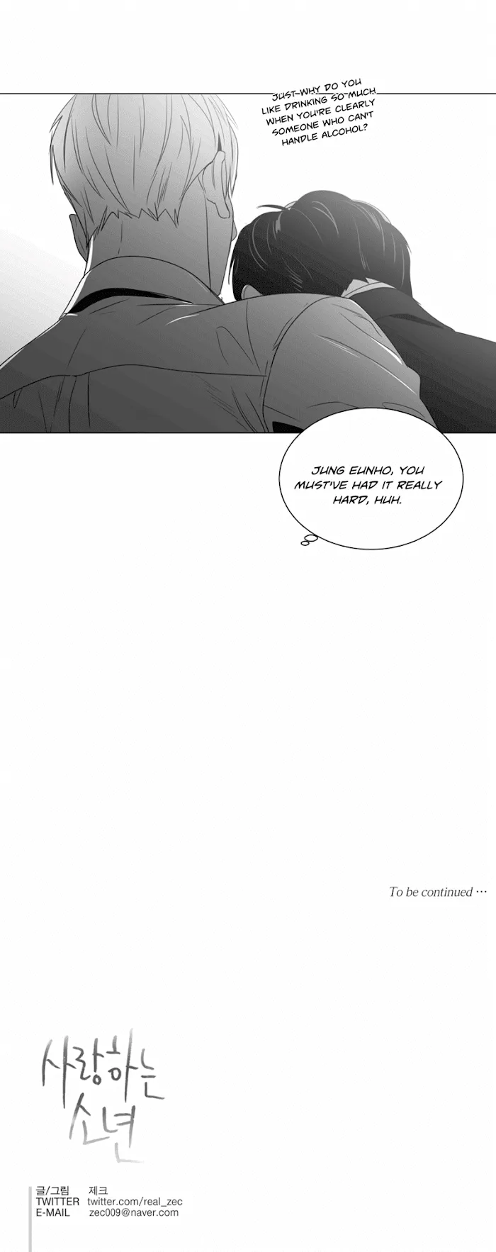 Lover Boy - Chapter 32 Page 20