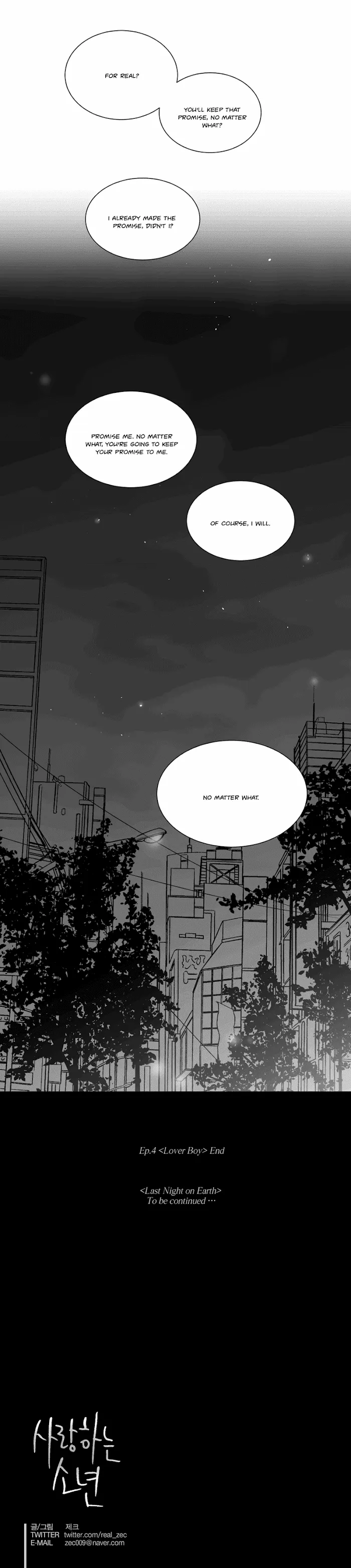 Lover Boy - Chapter 35 Page 16