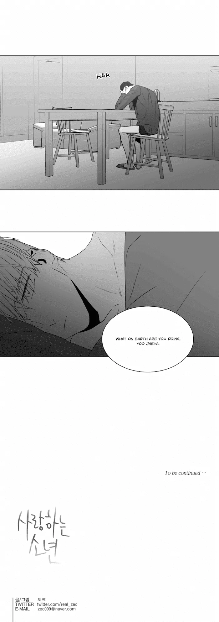Lover Boy - Chapter 36 Page 18