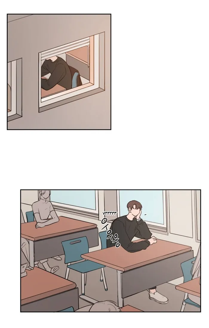 Not A Sugar Daddy - Chapter 12 Page 13