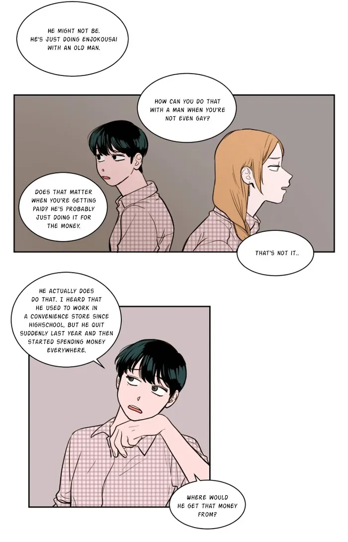 Not A Sugar Daddy - Chapter 12 Page 26